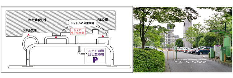 ホテル地下駐車場